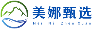 美娜土特产甄选