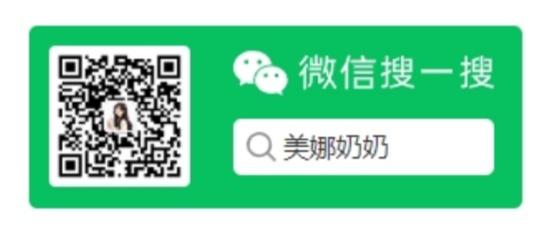美娜奶奶