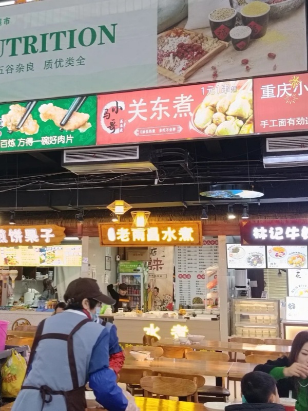 上饶水南街第二张