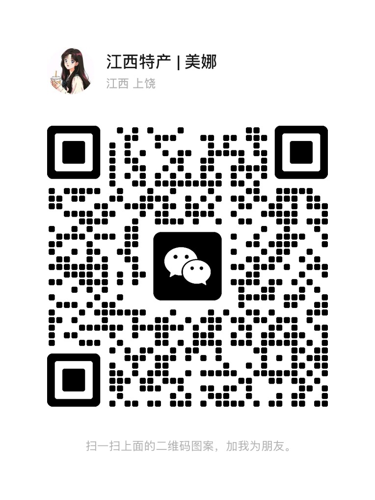 江西葛根粉【农户直供】
